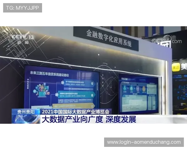 天博真人下载最新版本，注册登录流程详解与安全保障