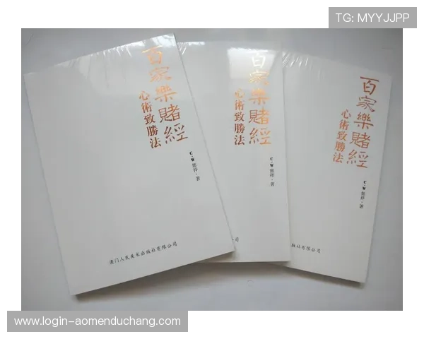 快速理解百家樂对子规则的方法与实用建议