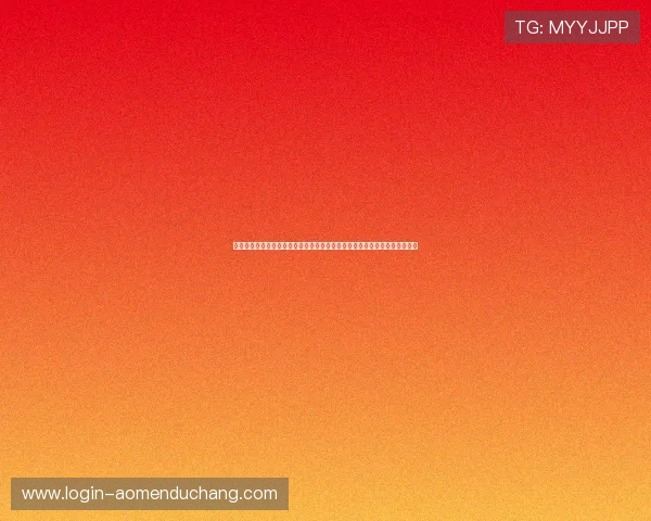 如何安全快速登录皇家网站，提供实用技巧和注意事项确保账户信息安全无忧